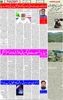 09 June-2023 Page-4  (1)