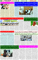13 June 2023 Page 3