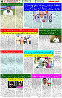 18 June 2023 Page 3 