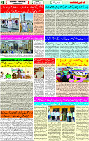 22 July 2023 Page-2 