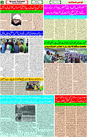 24  July 2023 Page-2 