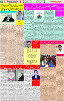 04 Sep- 2023 Page-5 