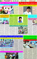 05 Sep- 2023  Page-2 