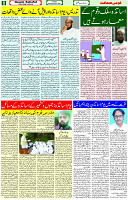 05 Sep 2023 Page 8 