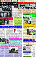 06 Sep- 2023 Page-6 