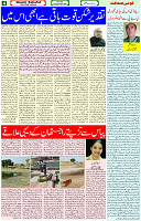 16 Sep 2023 Page 4 