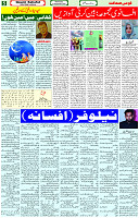 27 Sep 2023 Page 5 