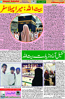 07 August 19 page 11