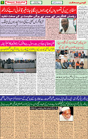 07 March 2020  page 5
