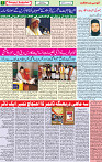 07 March 2020  page 7