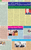 21 MARCH 2020 page 2