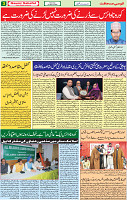 21 MARCH 2020 page 3