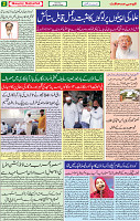 28 MARCH 2020 page 2