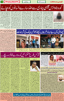 28 MARCH 2020 page 3