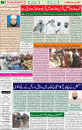 28 MARCH 2020 page 7