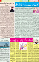 01 June 2020 page 5