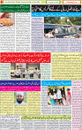 14 June 2020 page 3