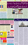 14 June 2020 page 8