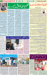07 July 2020 page 3