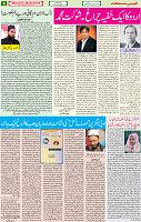 07 July 2020 page 6