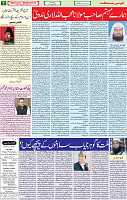 07 July 2020 page 7