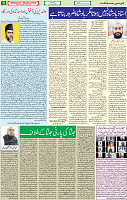 07 July 2020 page 8