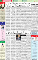 14 July 2020 page 4