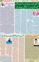 14 July 2020 page 5