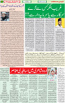 14 July 2020 page 8