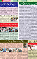 14 July 2020 page 10