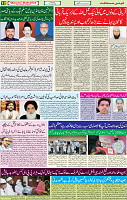 14 July 2020 page 12