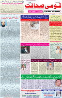 21 July 2020 page 1
