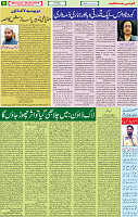 21 July 2020 page 8