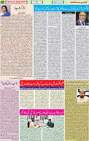 21 July 2020 page 10