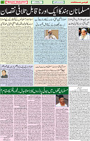 21 July 2020 page 11