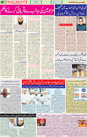 21 July 2020 page 12