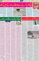28 July 2020 page 3