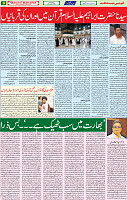 28 July 2020 page 9