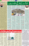 28 July 2020 page 11