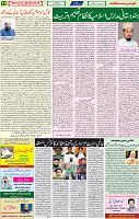 28 July 2020 page 12