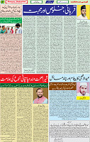 28 July 2020 page 13
