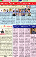 28 July 2020 page 14