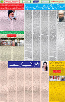 28 July 2020 page 15