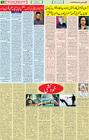 07 Aug 2020 page 6