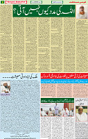 07  September 2020 page 2