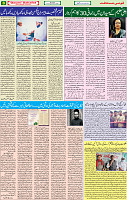 07  September 2020 page 8