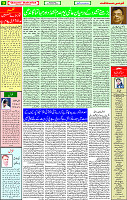 07 October  2020 Page 9
