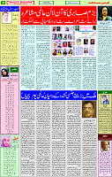 14 October  2020 Page 9