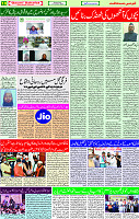 14 October  2020 Page 10