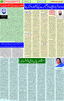 21 October  2020 Page 3